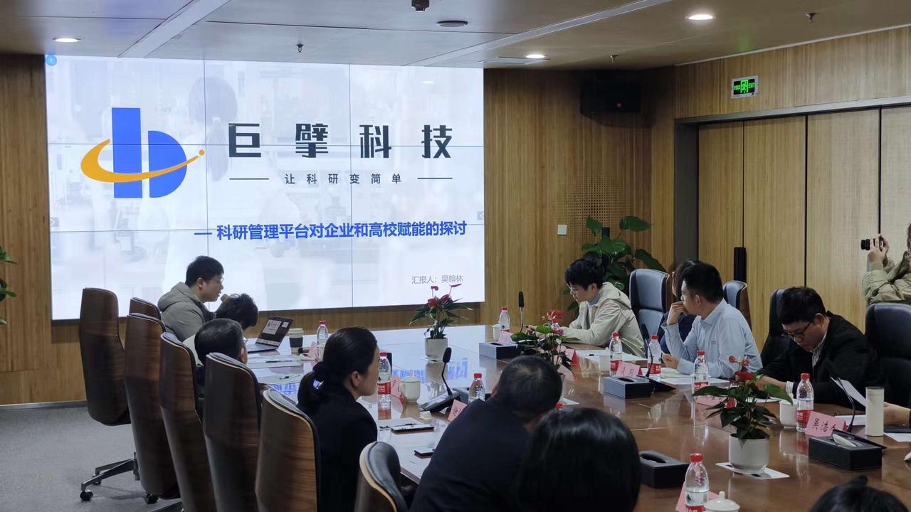 我司参加企科思享汇并作主题汇报演讲
