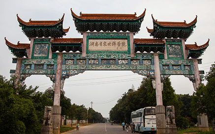 湖南省农业科学院场景