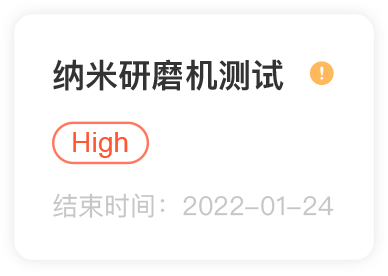 样本