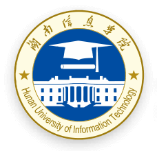 湖南信息学院
