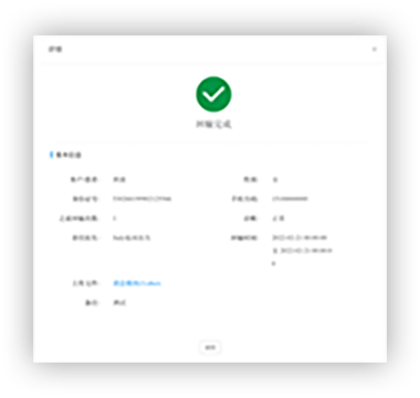 样本