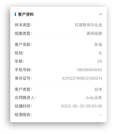 样本