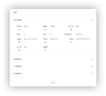 样本