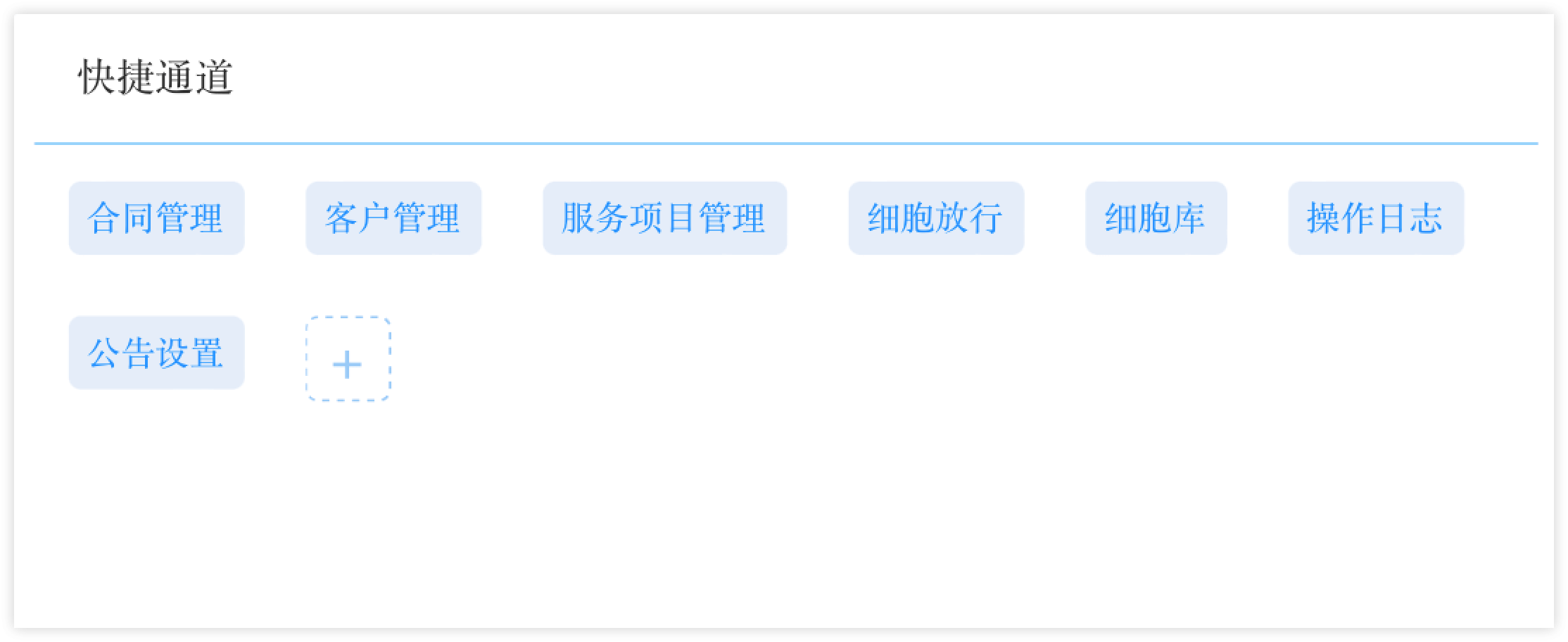 样本