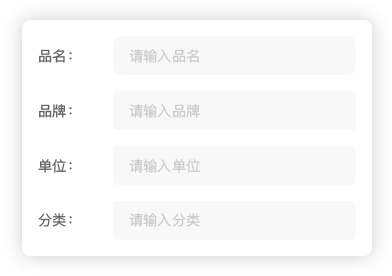 科研协同管理Saas