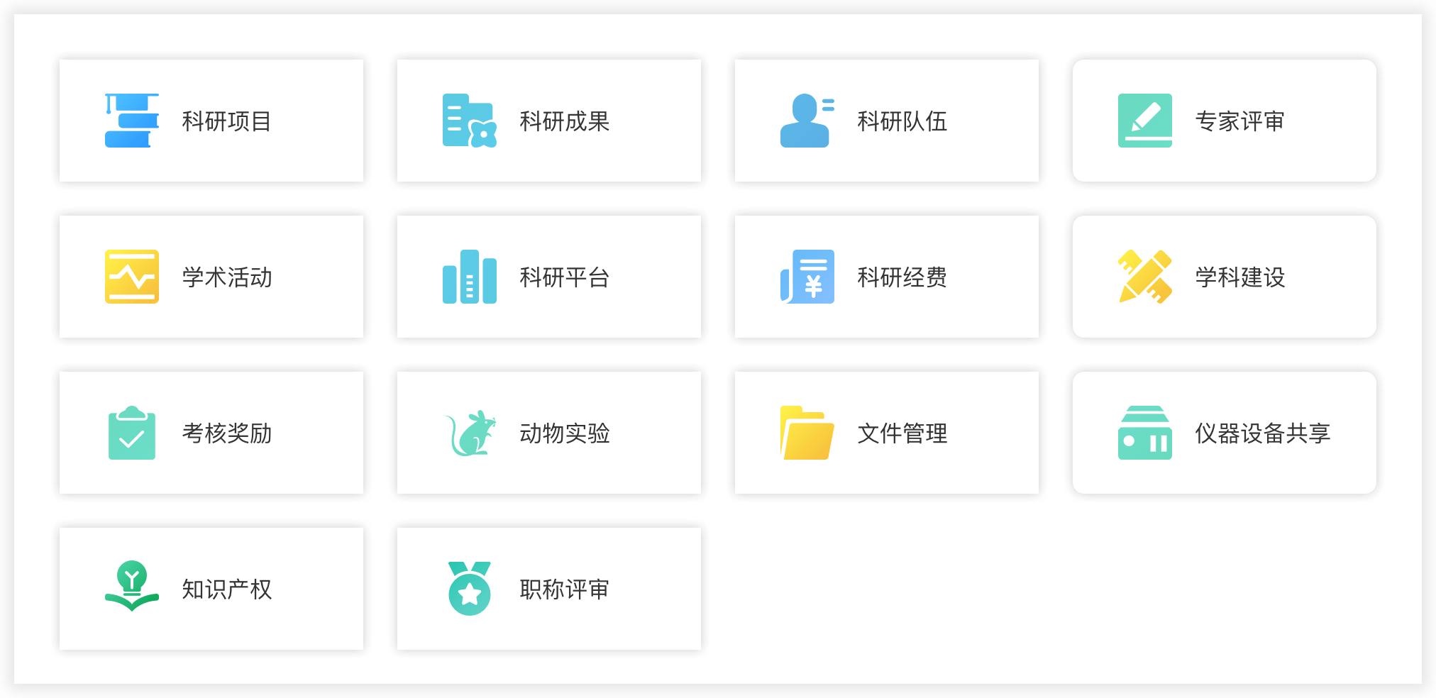门户
