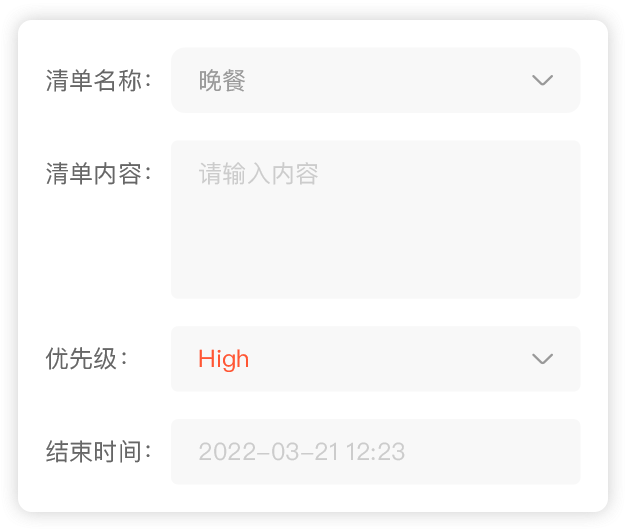 科研协同管理Saas