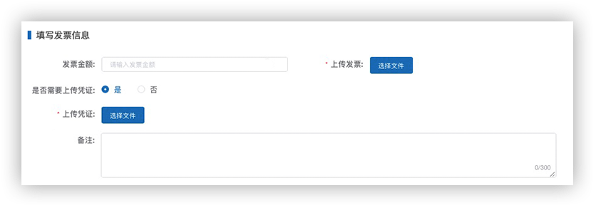项目