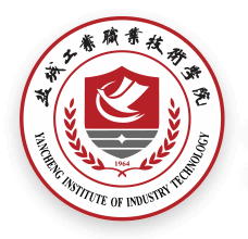 盐城工业职业技术学院