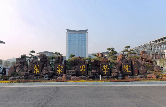 巨擘科技亮相第64届高等教育博览会